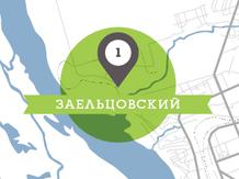 Услуги и сервисы парков Новосибирска. ИНФОГРАФИКА